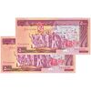 اسکناس 5000 ریال (نمازی - نوربخش) امضاء کوچک - جفت - UNC63 - جمهوری اسلامی