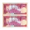 اسکناس 5000 ریال (نمازی - نوربخش) امضاء کوچک - جفت - UNC63 - جمهوری اسلامی