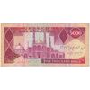 اسکناس 5000 ریال (نمازی - نوربخش) امضاء کوچک - تک - VF35 - جمهوری اسلامی