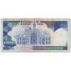 اسکناس 10000 ریال (ایروانی - نوربخش) - تک - VF35 - جمهوری اسلامی