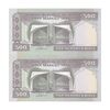 اسکناس 500 ریال (نمازی - نوربخش) فیلیگران الله - شماره نیمه رند - جفت - UNC63 - جمهوری اسلامی