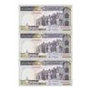اسکناس 500 ریال (نمازی - نوربخش) فیلیگران الله - شماره نیمه رند - تریپل - UNC63 - جمهوری اسلامی