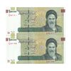 اسکناس 100000 ریال (کرباسیان - سیف) - جفت - UNC62 - جمهوری اسلامی