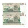 اسکناس 100000 ریال (کرباسیان - سیف) - جفت - UNC62 - جمهوری اسلامی