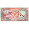 اسکناس 5 پوند 1991 جمهوری - نمونه - تک - UNC62 - سودان