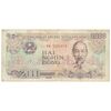 اسکناس 2000 دانگ 1988 جمهوری سوسیالیستی - شماره سریال کوچک - تک - VF30 - ویتنام