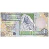 اسکناس 1 دینار بدون تاریخ (2002) جماهیریه - تک - AU55 - لیبی