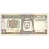 اسکناس 1 ریال بدون تاریخ (1984) فهد بن عبدالعزیز آل سعود - تک - AU55 - عربستان سعودی