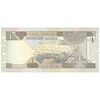 اسکناس 1 ریال بدون تاریخ (1984) فهد بن عبدالعزیز آل سعود - تک - AU55 - عربستان سعودی