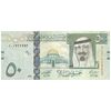 اسکناس 50 ریال 2007 عبدالله بن عبدالعزیز آل سعود - تک - EF40 - عربستان سعودی
