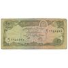 اسکناس 10 افغانی 1358 جمهوری دموکراتیک - تک - VF25 - افغانستان
