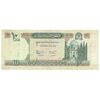 اسکناس 10 افغانی 1383 جمهوری اسلامی - Delawari & Ahady - تک - VF30 - افغانستان