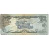 اسکناس 50 افغانی 1358 جمهوری دموکراتیک - تک - VF35 - افغانستان