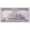 اسکناس 50 دینار 2003 جمهوری - تک - EF45 - عراق