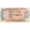 اسکناس 50 روپیه بدون تاریخ (1997-2003) جمهوری - تک - EF45 - هند