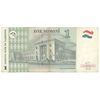 اسکناس 1 سامانی 1999 (2010) جمهوری - کره سبز - تک - VF35 - تاجیکستان