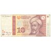 اسکناس 10 سامانی 1999 (2010) جمهوری - تک - VF35 - تاجیکستان