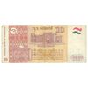 اسکناس 10 سامانی 1999 (2010) جمهوری - تک - VF35 - تاجیکستان