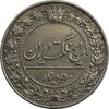 سکه 50 دینار 1307 نیکل - EF40 - رضا شاه