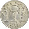 سکه شاباش مرغ عشق 1333 - MS63 - محمد رضا شاه