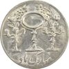 سکه شاباش مرغ عشق 1335 - MS63 - محمد رضا شاه