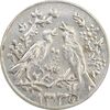 سکه شاباش مرغ عشق 1335 - AU50 - محمد رضا شاه