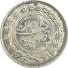 سکه شاباش نوروز پیروز 1332 - MS64 - محمد رضا شاه