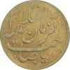 سکه شاباش طاووس بدون تاریخ (صاحب زمان نوع هشت) طلایی - MS61 - محمد رضا شاه سکه شاباش طاووس بدون تاریخ (صاحب زمان نوع هشت) طلایی - MS61 - محمد رضا شاه