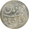 سکه شاباش گل لاله بدون تاریخ (صاحب الزمان) - MS64 - محمد رضا شاه سکه شاباش گل لاله بدون تاریخ (صاحب الزمان) - MS64 - محمد رضا شاه