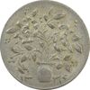 سکه شاباش گلدان 1336 - MS63 - محمد رضا شاه