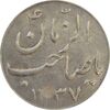 سکه شاباش گلدان 1337 (صاحب الزمان) - MS63 - محمد رضا شاه