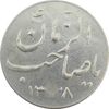 سکه شاباش گلدان 1338 (صاحب الزمان) - AU58 - محمد رضا شاه