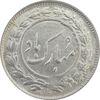 سکه شاباش گلدان 1339 - MS63 - محمد رضا شاه