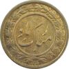 سکه شاباش گلدان 1339 (طلایی) - MS63 - محمد رضا شاه