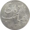 سکه شاباش گلدان 1339 (صاحب الزمان) - MS62 - محمد رضا شاه