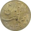 سکه شاباش گلدان 1339 (صاحب الزمان) طلایی - MS63 - محمد رضا شاه