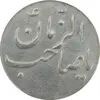 سکه شاباش گلدان بدون تاریخ (صاحب الزمان) - AU58 - محمد رضا شاه