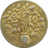 سکه شاباش گلدان بدون تاریخ (صاحب الزمان) طلایی - MS63 - محمد رضا شاه