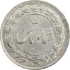 سکه شاباش دسته گل 1339 (شاد باش) - AU58 - محمد رضا شاه