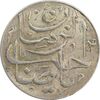 سکه شاباش دسته گل بدون تاریخ (صاحب الزمان نوع پنج) - MS63 - محمد رضا شاه