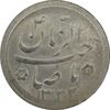 سکه شاباش صاحب زمان نوع دو 1332 - MS62 - محمد رضا شاه
