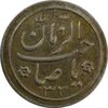 سکه شاباش صاحب زمان نوع دو 1333 (تاریخ دو رقمی) - EF45 - محمد رضا شاه