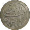 سکه شاباش صاحب زمان نوع دو 1337 - MS63 - محمد رضا شاه