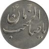 سکه شاباش صاحب زمان نوع سه بدون تاریخ - MS63 - محمد رضا شاه