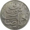 سکه شاباش صاحب زمان - نوع پنج - MS64 - محمد رضا شاه سکه شاباش صاحب زمان - نوع پنج - MS64 - محمد رضا شاه