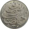 سکه شاباش صاحب زمان - نوع پنج - MS64 - محمد رضا شاه سکه شاباش صاحب زمان - نوع پنج - MS64 - محمد رضا شاه