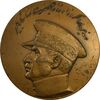 مدال صدمین سالگرد زادروز رضاشاه 2536 - EF45 - محمد رضا شاه مدال صدمین سالگرد زادروز رضاشاه 2536 - EF45 - محمد رضا شاه