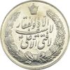 مدال نقره نوروز 1345 (لافتی الا علی) - AU58 - محمد رضا شاه مدال نقره نوروز 1345 (لافتی الا علی) - AU58 - محمد رضا شاه
