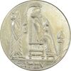 مدال یادبود جشن نوروز باستانی 1337 - MS65 - محمد رضا شاه مدال یادبود جشن نوروز باستانی 1337 - MS65 - محمد رضا شاه