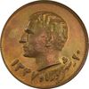 مدال برنز یادبود تاسیس بانک ملی 1347 - MS62 - محمد رضا شاه